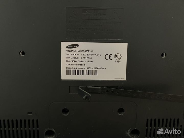 Телевизор samsung 32