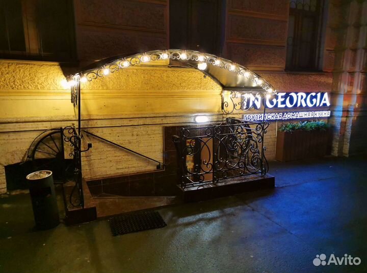 Гирлянда уличная