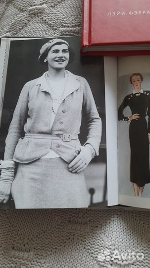 Книги из серии история моды