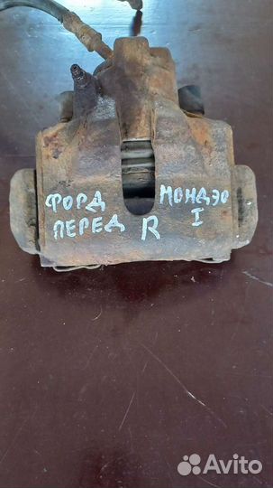 Суппорт передний. Форд Мондео 1. 2