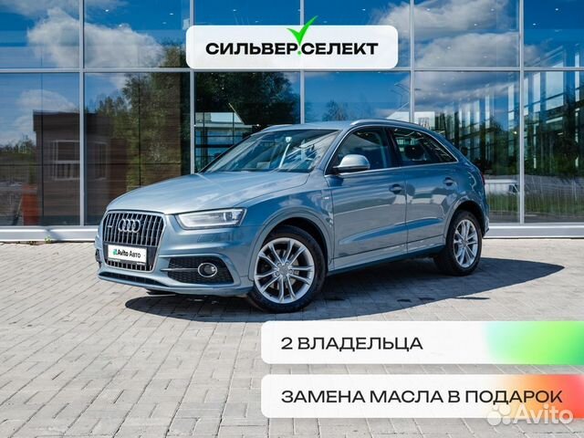 Audi Q3 2.0 AMT, 2013, 234 642 км с пробегом, цена 1547100 руб.