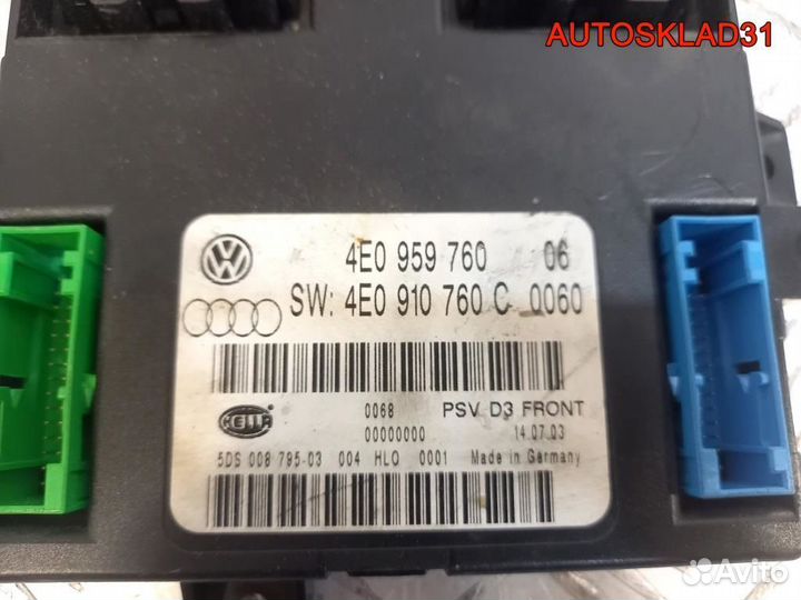 Блок комфорта Audi A8 D3 4E0959760