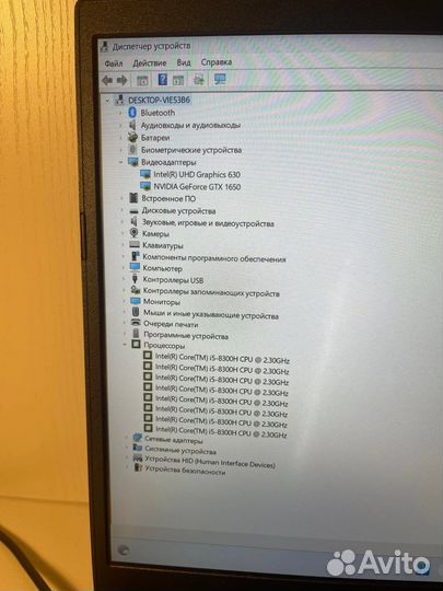 Asus x571gt