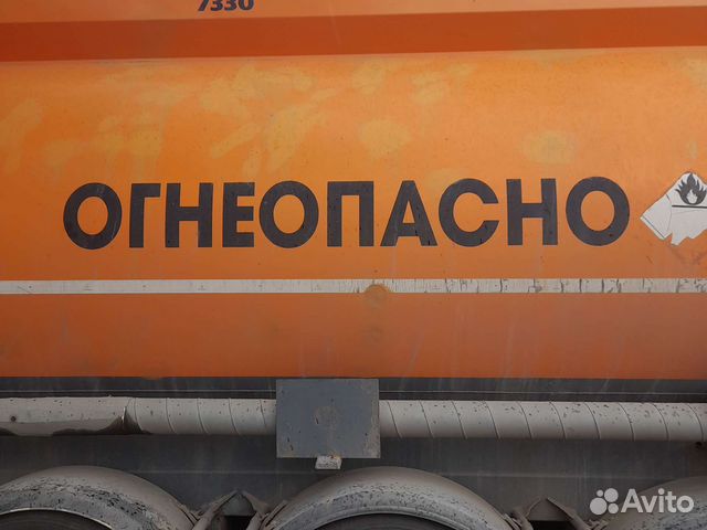 Перевозка гсм