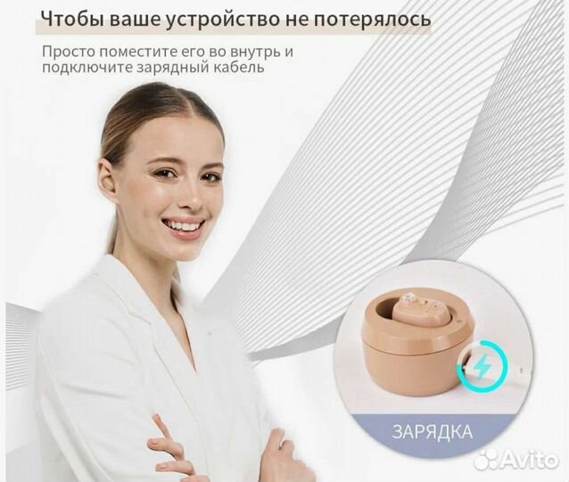 Слуховой аппарат Laiwen