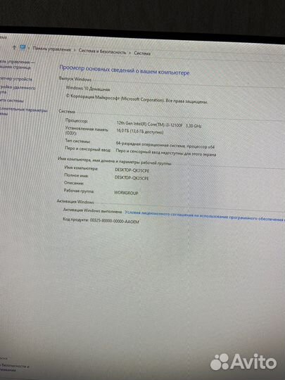 Игровой компьютер