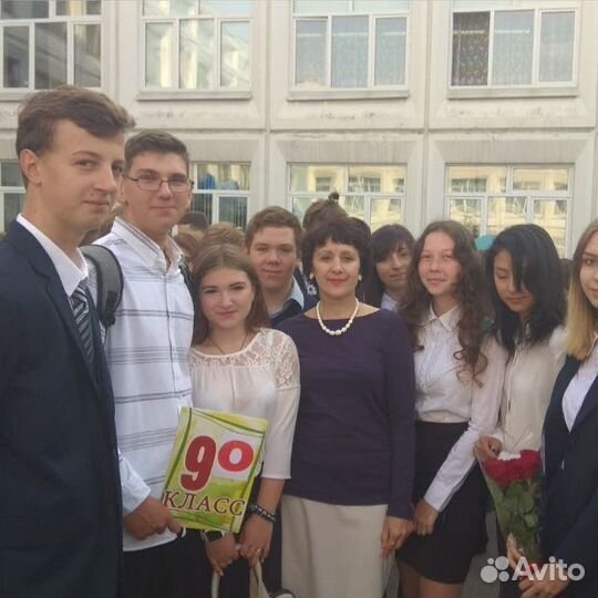 Репетитор по биологии огэ и егэ онлайн