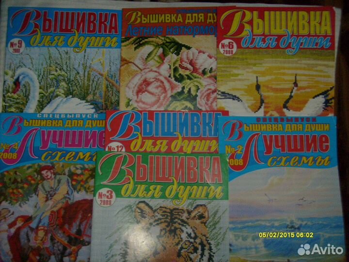 Журналы по вышивке