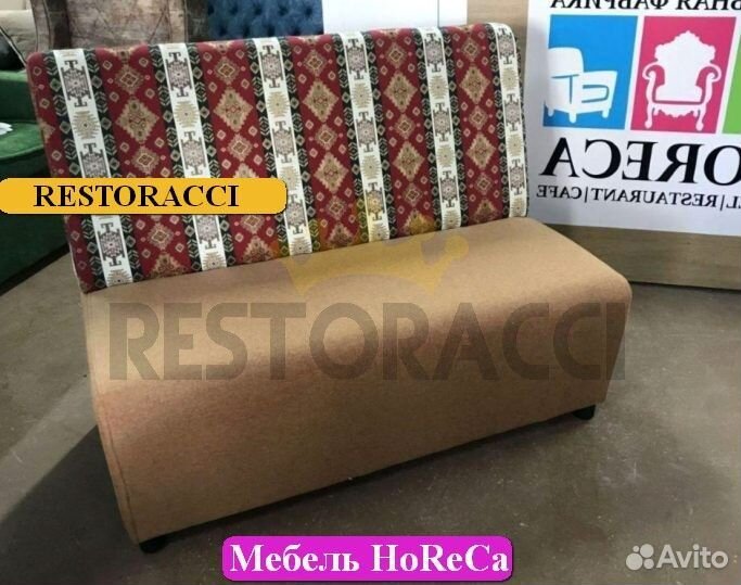 Ресторанная мебель оптом