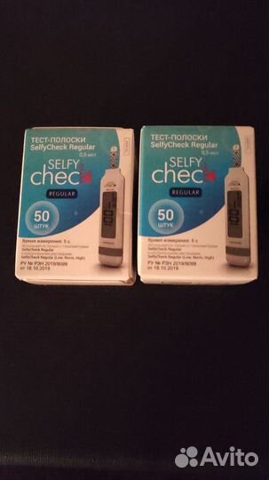 Тест полоски