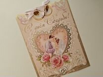 Свадебные открытки и конверты