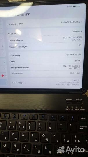 Планшет Huawei MatePad Pro 10.8Wi-Fi 6/128Gb+чехол