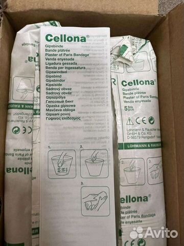 Бинт гипсовый Сеllona, Германия, 8 см х 3 см