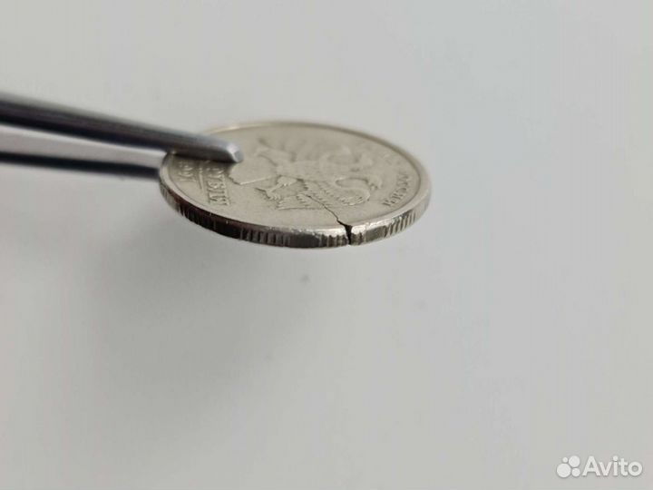 Монета 2 р спб редкий брак