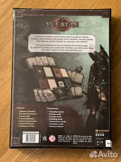 Настольная игра Юкатан (соло-модуль)