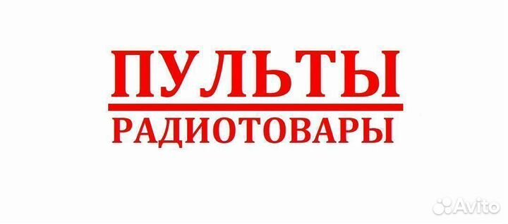 Шнур-переходник 2RCA - Jack 3,5 мм