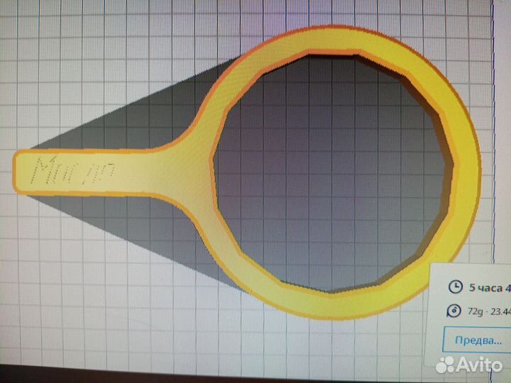 Ключ съема масляных фильтров