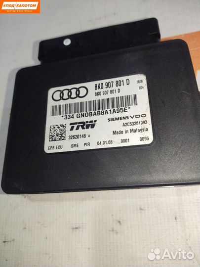 Блок управления ручником Audi A4 B8/8K 2008