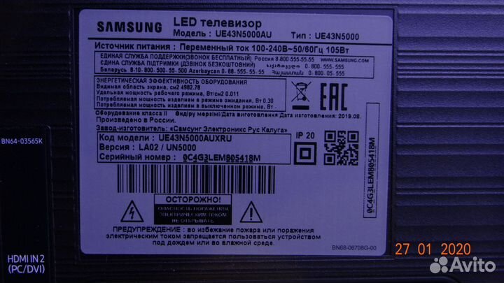 BN41-02582B BN94-13192Y