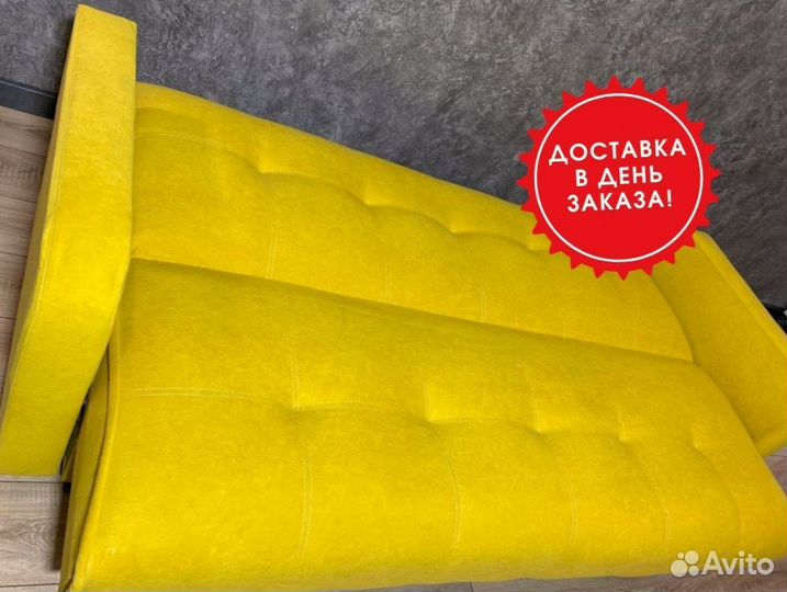 Диван новый Доставка 1 день