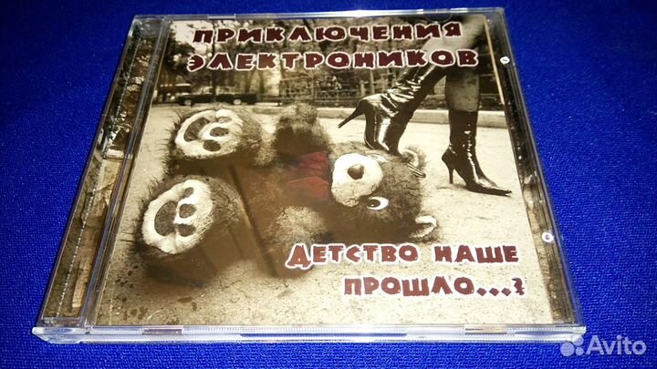 Cd диски и мр3 Приключения электроников