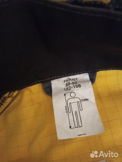 Куртка летняя Рабочая