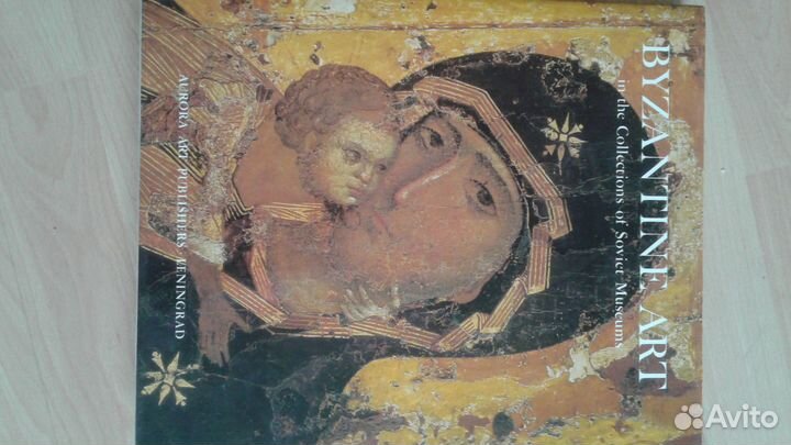 Vyzantine ART in tze Collections of Soviet Museums