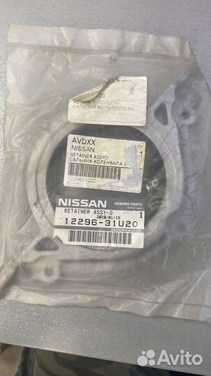Nissan 12296-31U20 Сальник коленвала задний