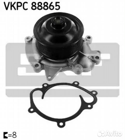 SKF vkpc88865 Водяной насос