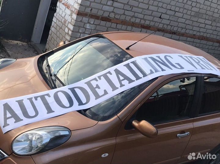 Плоттерная резка самоклеющейся пленки