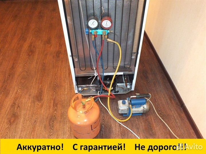 Ремонт стиральных машин, холодильников, кулеров