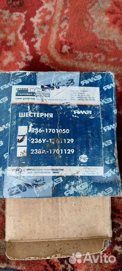 Шестерня кпп на Маз