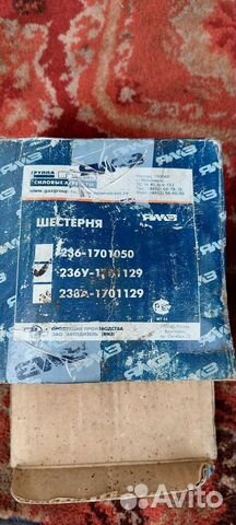 Шестерня кпп на Маз