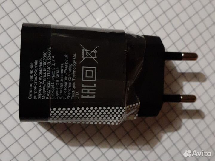 Сетевое зарядное устройство dexp