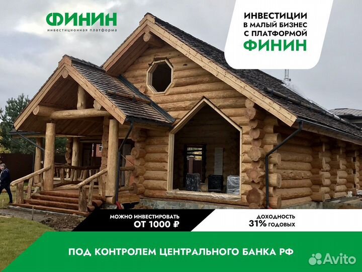 Готовый бизнес (инвестиции)