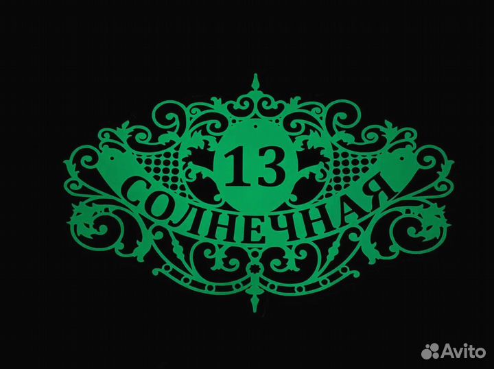 Таблички с дизайном от производителя