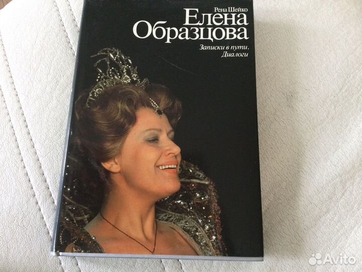 Книга подарочное издание