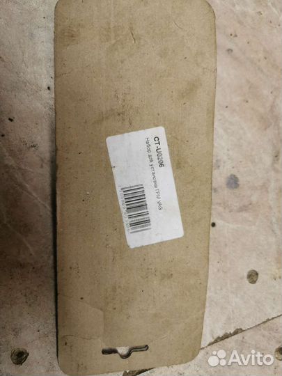 Набор для установки грм VAG Car-Tool CT-U0206