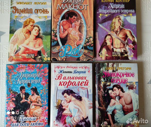 Книги женские любовные романы