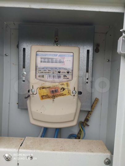 Дом 100 м² на участке 15 сот.