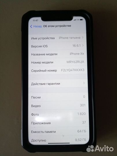iPhone Xr, 64 ГБ