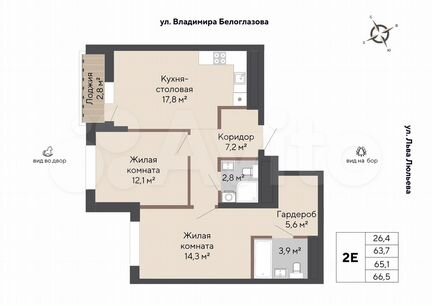 2-к. квартира, 65,1 м², 7/22 эт.