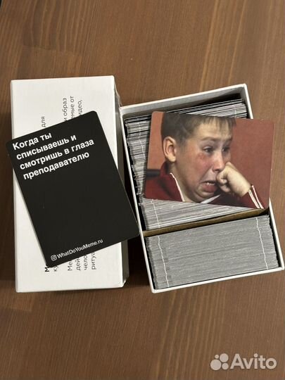 What do you meme настольная игра