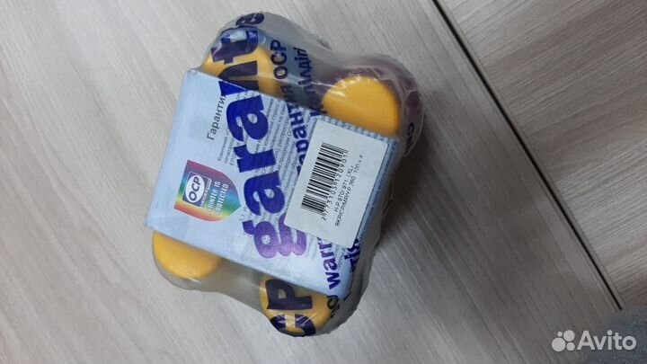 Чернила комплект OCP для HP 970/971 4х100мл