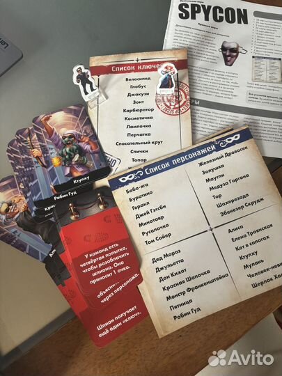 Детективная настольная игра Spycon