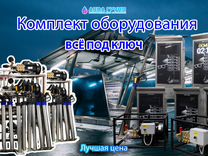 Мойка самообслуживания profi 545