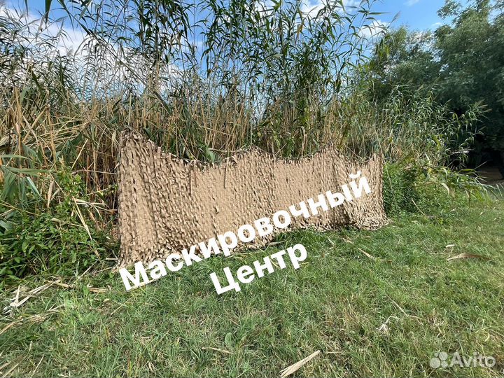 Сеть маскировочная Охота Бамбук бежевая