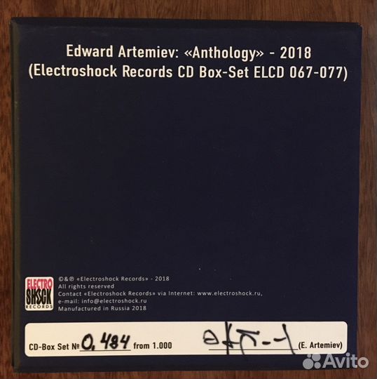 Эдуард Артемьев : Антология. Box-Set.11CD автограф
