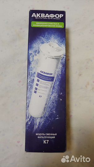 Картридж аквафор новый