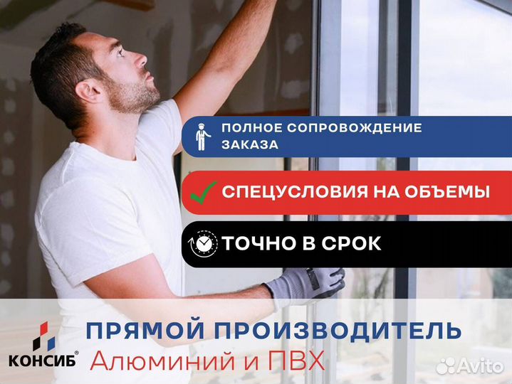 Окна, окна пластиковые, изготовление на заказ